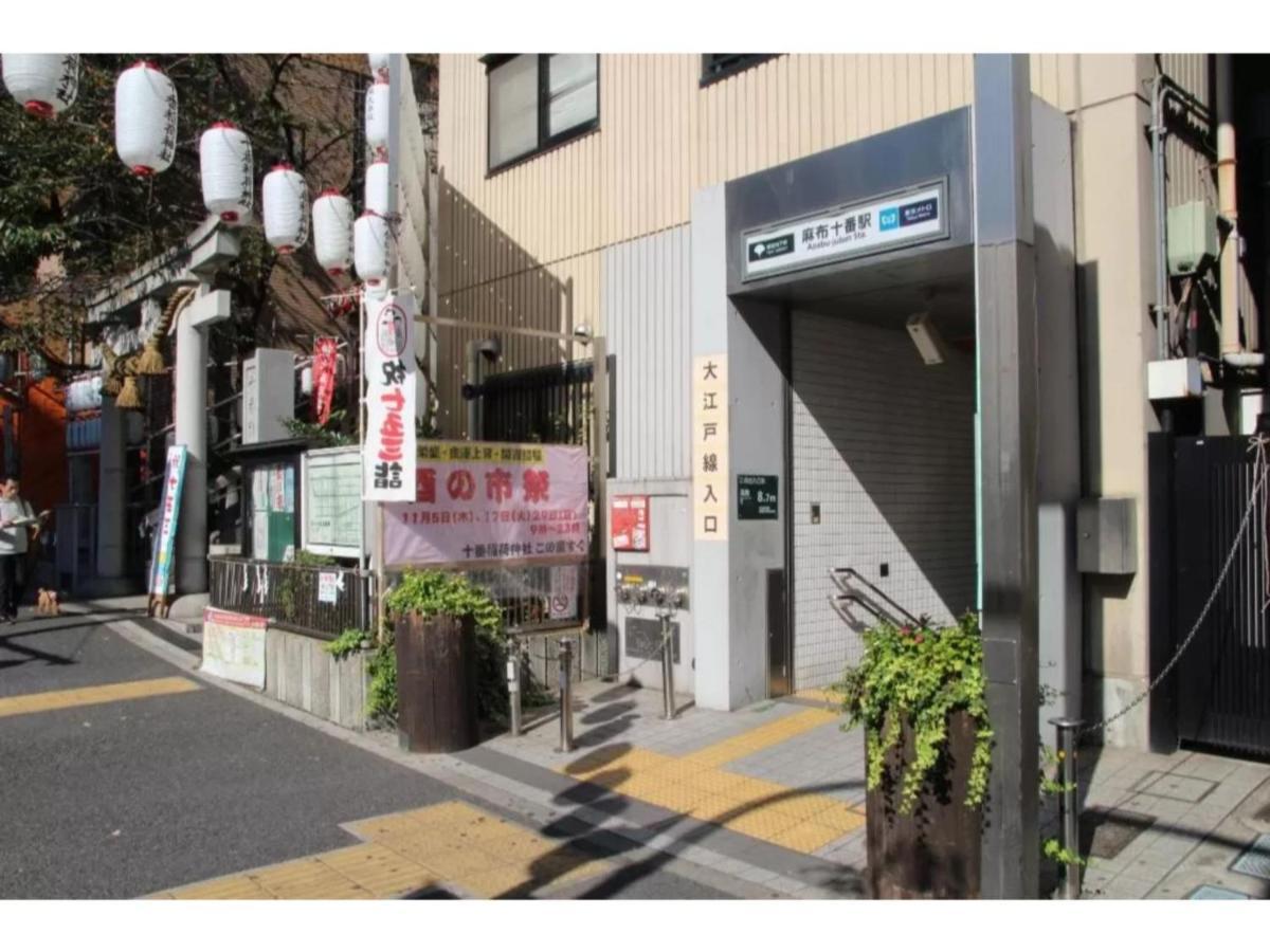 The Lively Azabujuban Tokyo / Vacation Stay 77702, Tokyo